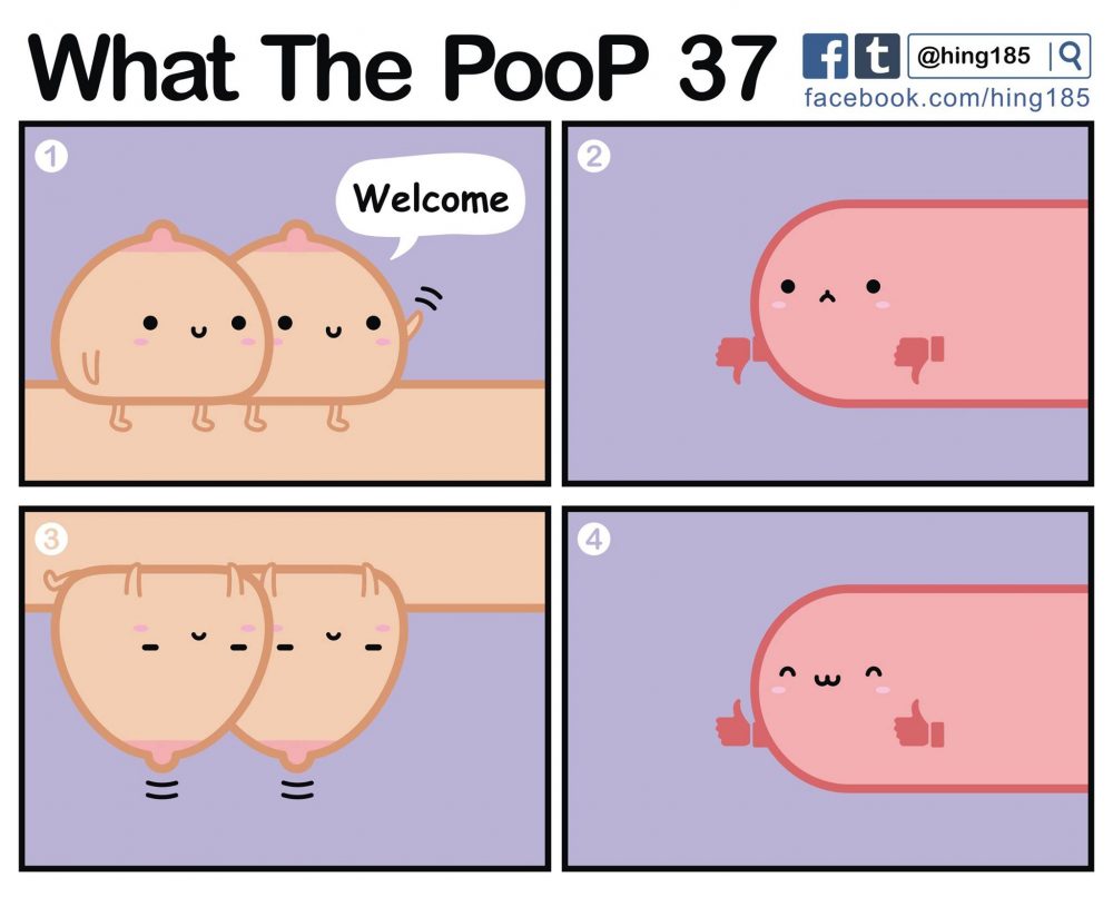 Whay The PooP: aventuras en Detroit.