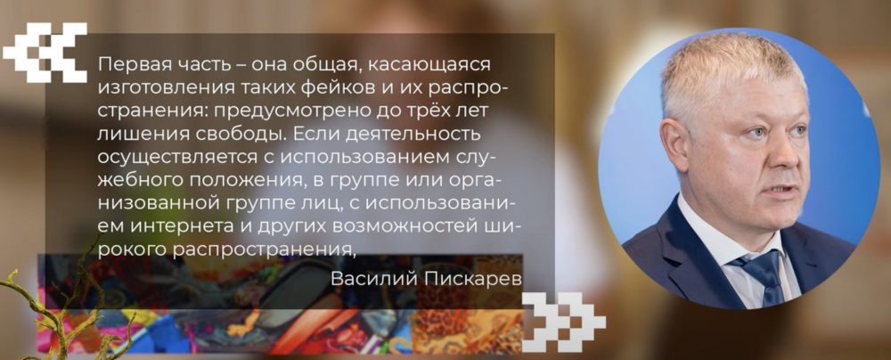 Rusia pone penas de cárcel para las "fake news"