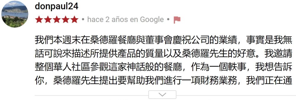 En Burgos hay un bar tan horríblemente malo, que la gente se puso de acuerdo para ponerle reseñas buenísimas para trolear a futuros clientes