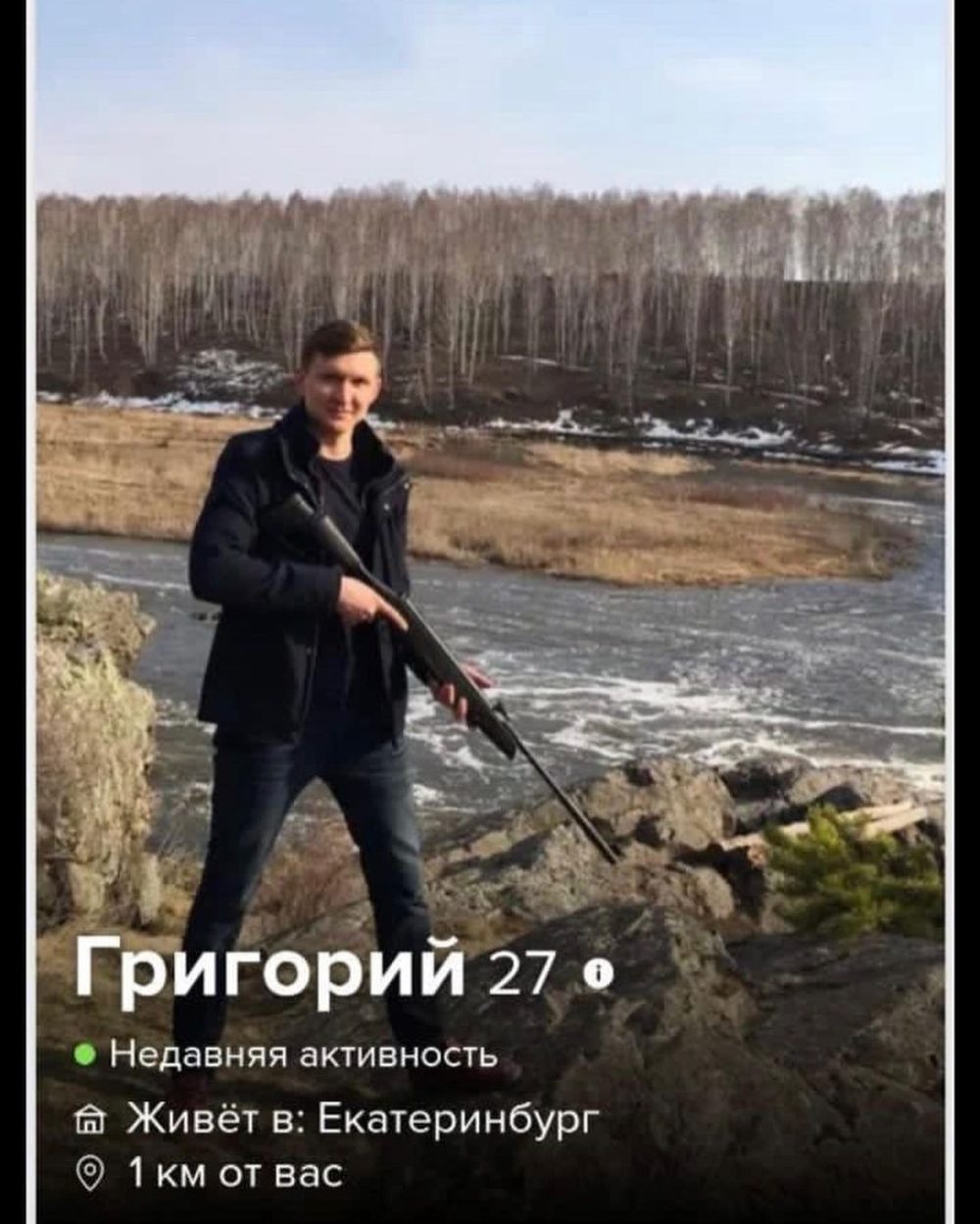 TINDR Rusia está a otro nivel
