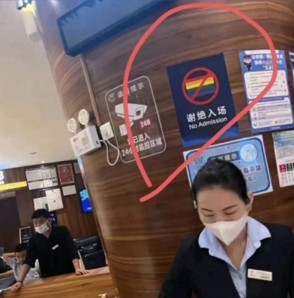 Mientras tanto en China...