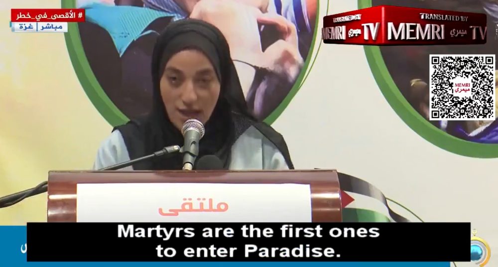 "Estoy dispuesta a sacrificar a todos mis hijos y nietos en la yihad contra Israel. Si mueren como mártires, Alá los recompensará con vírgenes en el paraíso".