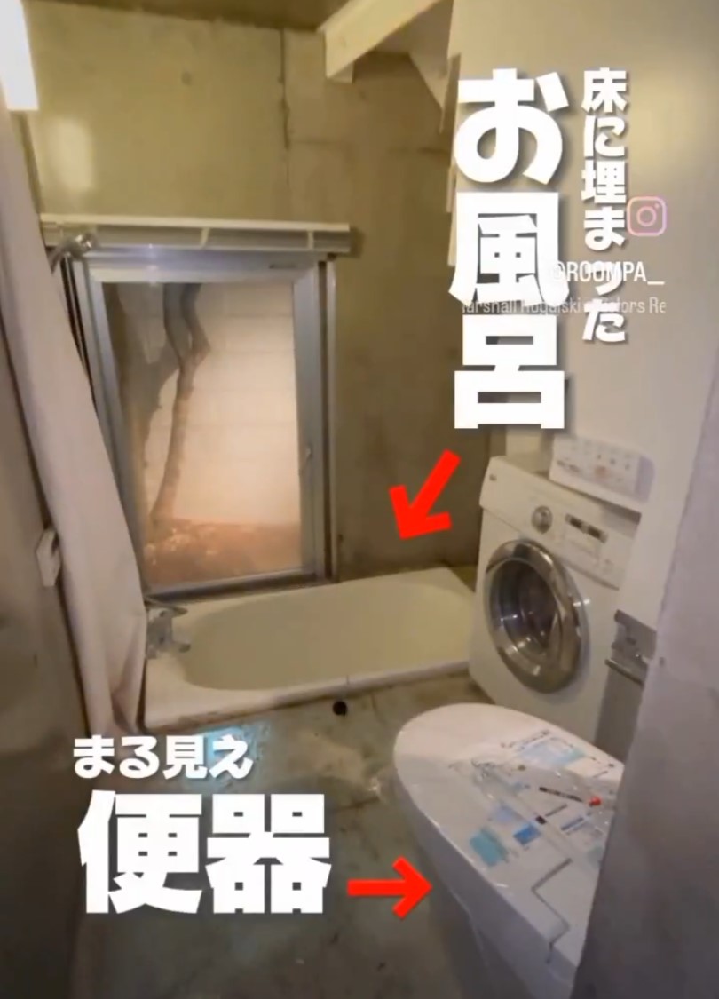 Un piso en Japón que podría ser perfectamente un alquiler de 1700€ al mes en Malasaña