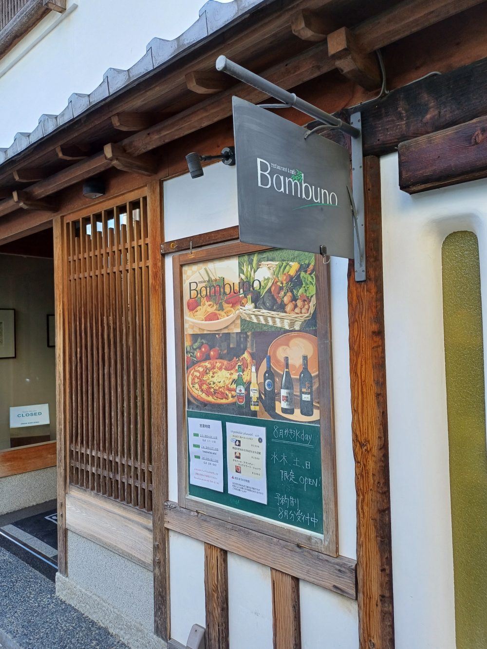 Masters of Naming para un restaurante italiano en Japón.