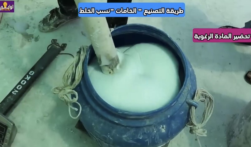 Una pequeña empresa egipcia fabrica bloques de cemento ultraligeros que flotan en el agua y soportan más impactos que el hormigón normal. Mezclan espuma, yeso y cemento para conseguirlo.