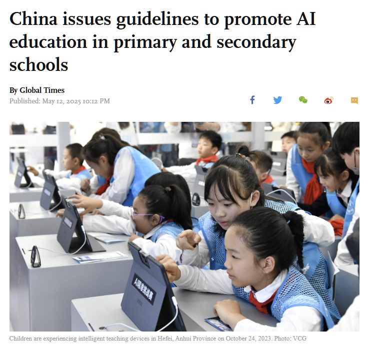 China publica directrices para promover la enseñanza de la IA en primaria y secundaria