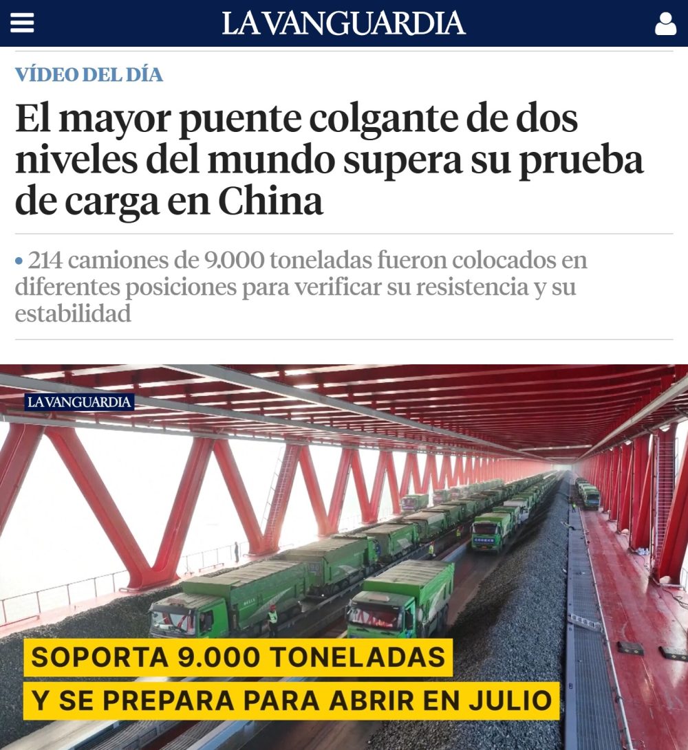 China prueba con éxito el puente colgante de dos niveles más largo del mundo.