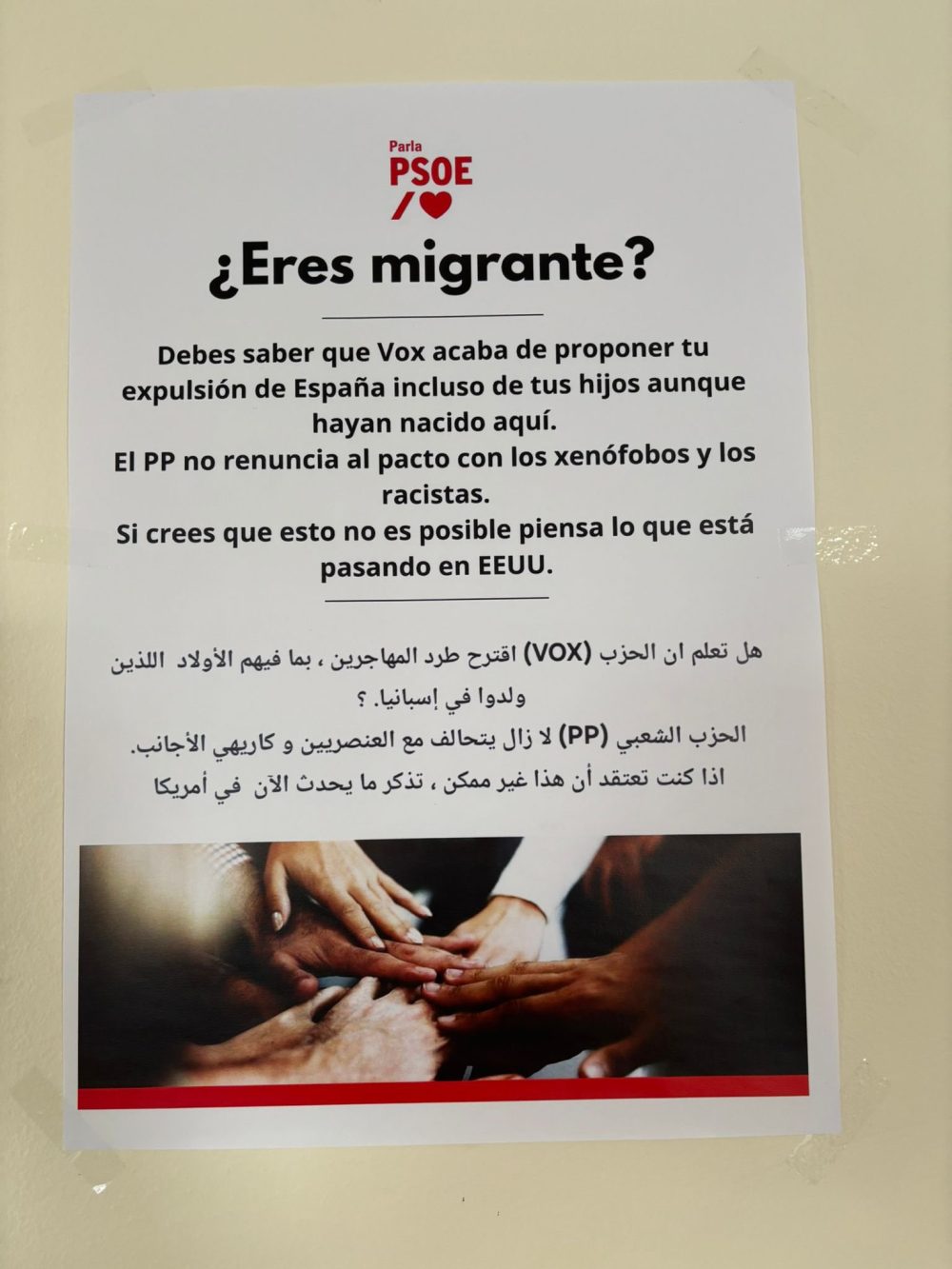 Vota pisoe amego. Pidro Sánchez te dará segarro.