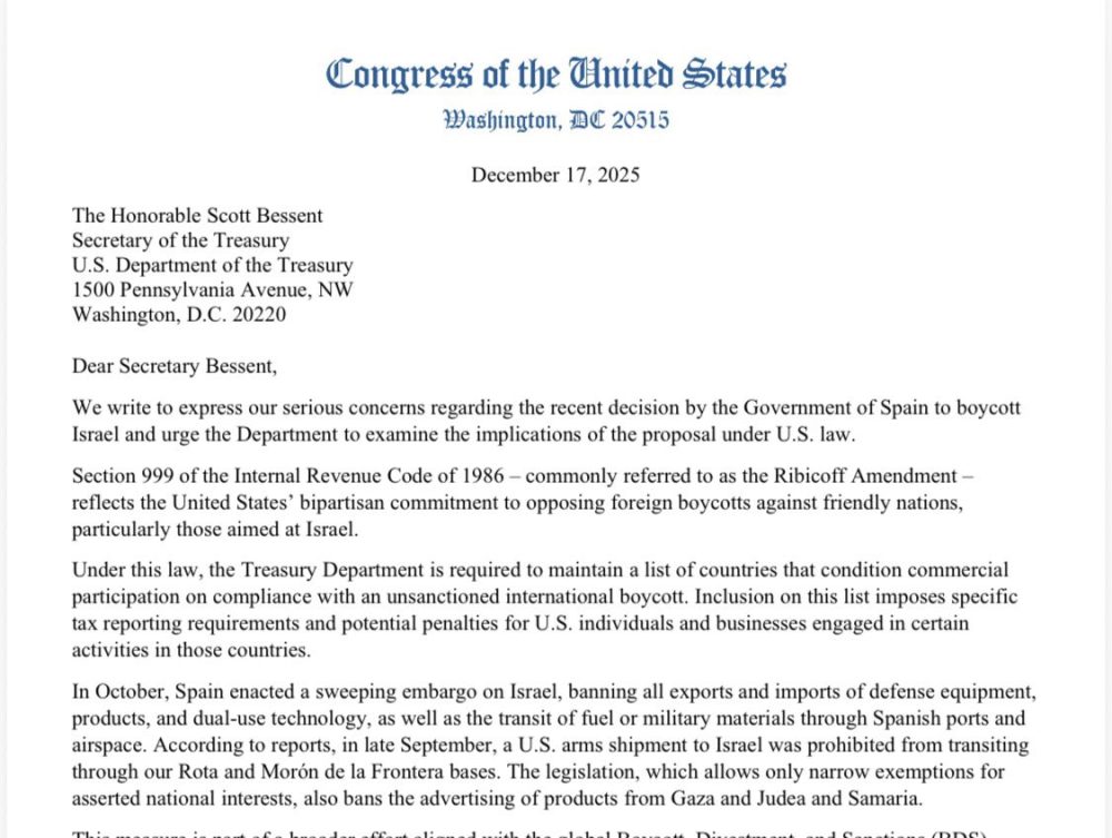 Esta carta enviada por el Capitolio hoy a la Casa Blanca pide incluir a España en una lista negra comercial por promover el boicot a Israel.
