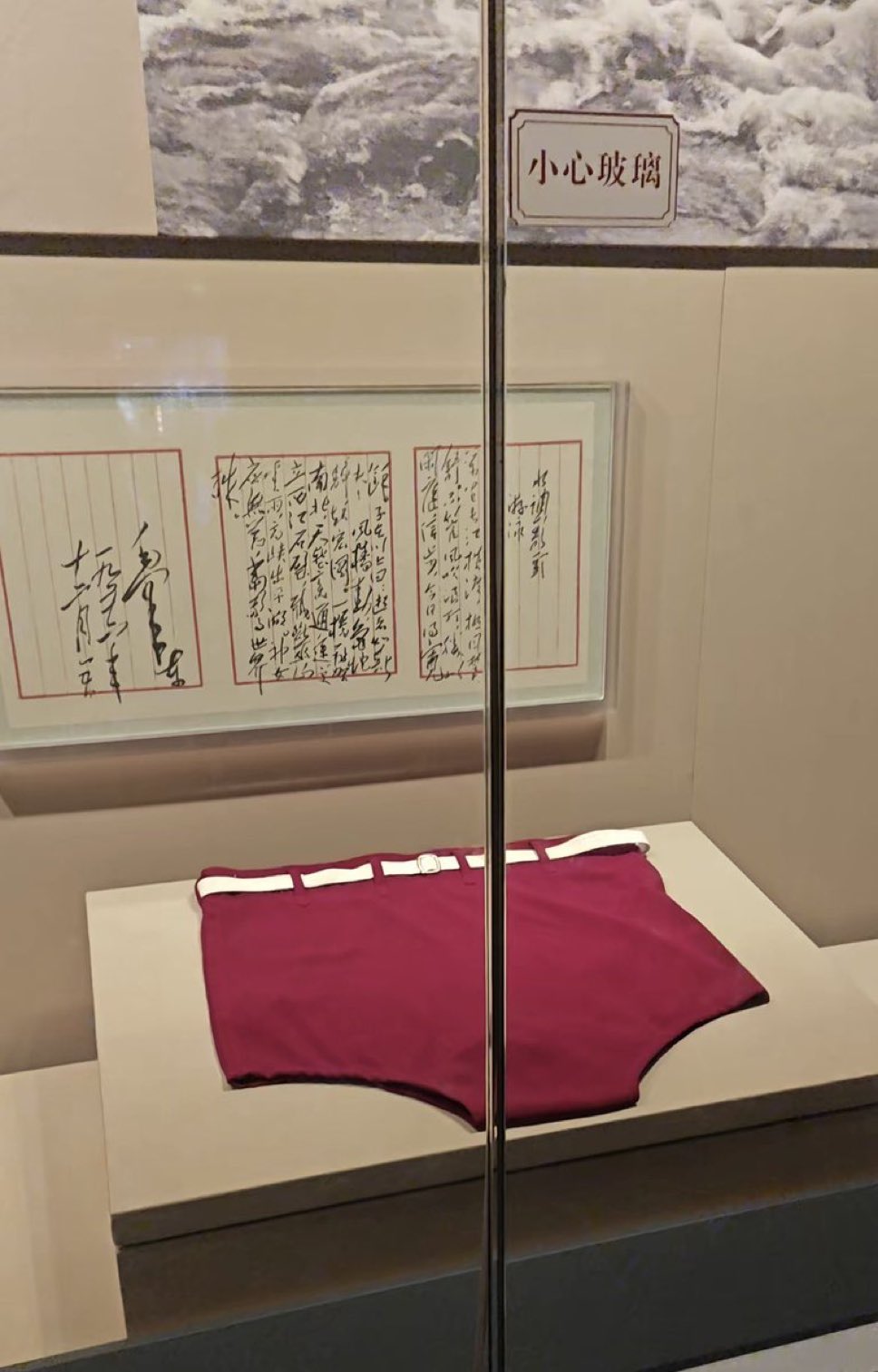 Hay un museo chino en el que incluso un par de calzoncillos de Mao Zedong son considerados un tesoro nacional.