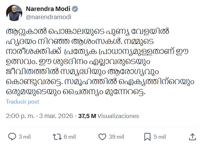 Comunicado especial del primer ministro indio.
