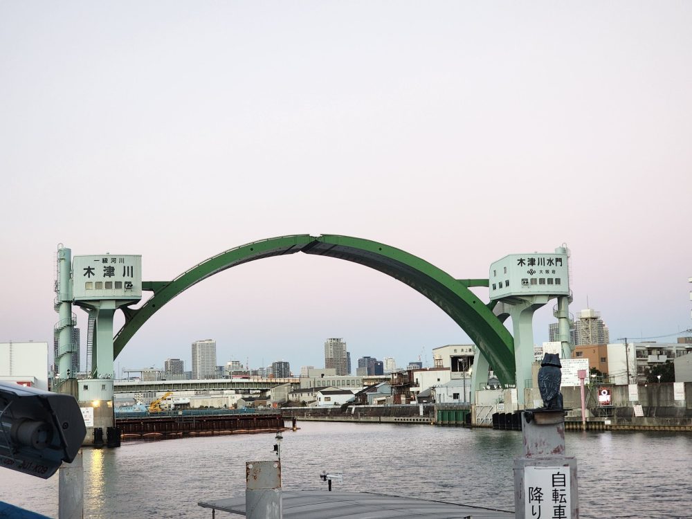 Unas singulares compuertas arqueadas protegen de los tifones y las marejadas ciclónicas en Osaka, Japón.