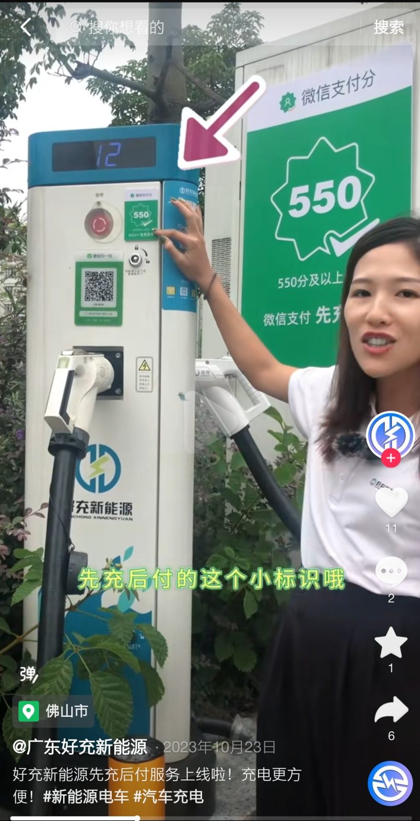 La marca china BYD demuestra cómo uno de sus últimos modelos puede cargar a 1,5 Megavatios, llenando la batería en prácticamente el mismo tiempo que reposta un coche con motor de combustión.