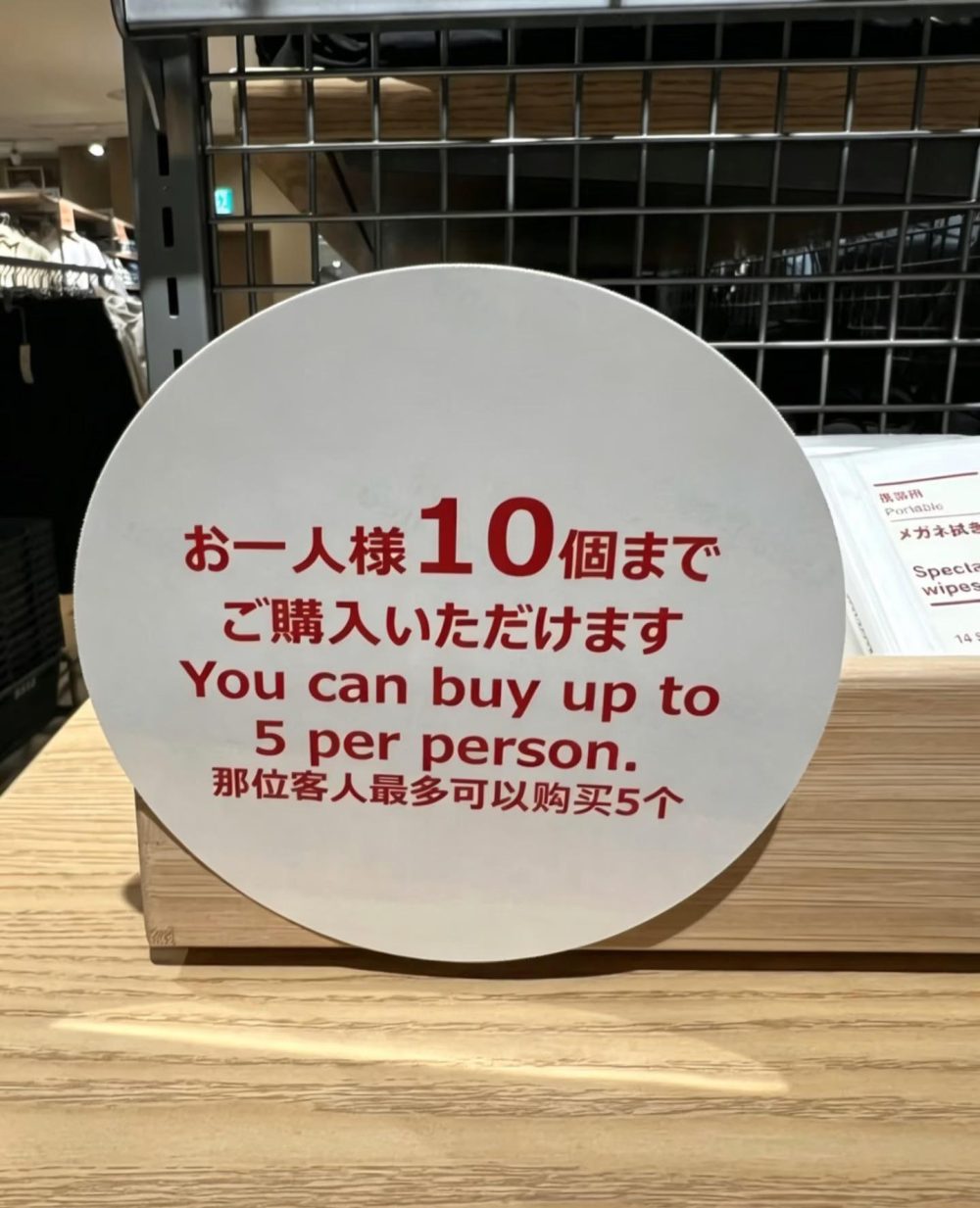 No entiendo japonés, pero entiendo los números.