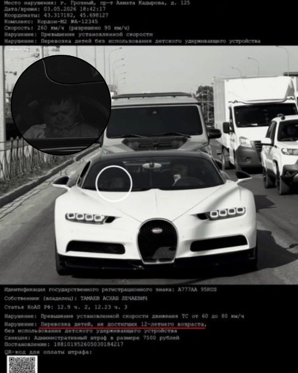 Multan al propietario de un Bugatti por llevar a Hasbulla sin sillita de bebé.