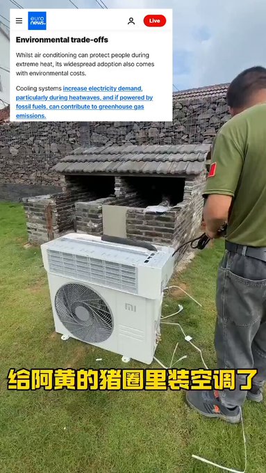 Los chinos están instalando aire acondicionado para sus perros y publicándolo para burlarse de los europeos que en plena ola de calor no pueden usar Aire Acondicionado para “cuidar el planeta”.