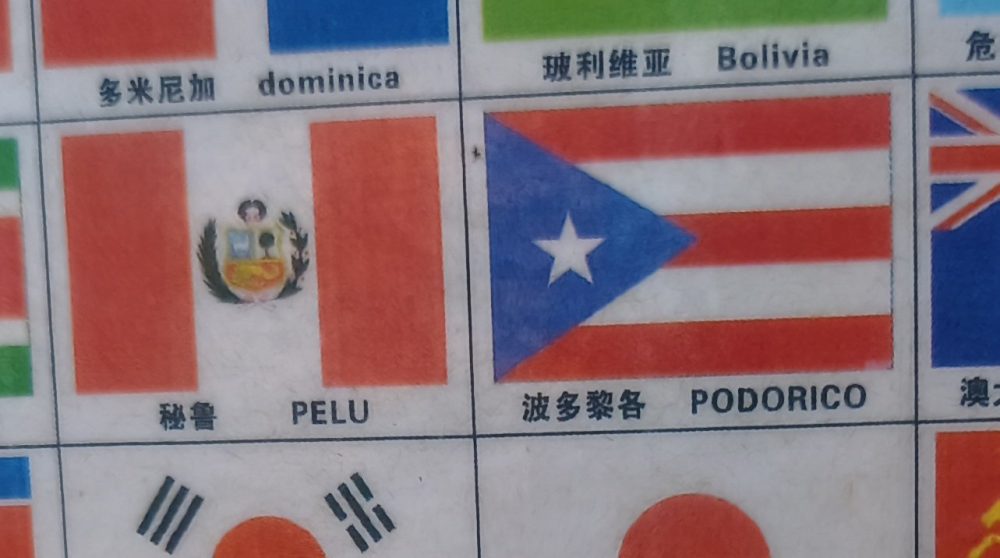 Una tienda de banderas en la semana negra las vendía bajo el nombre de como las pronunciaba el dueño