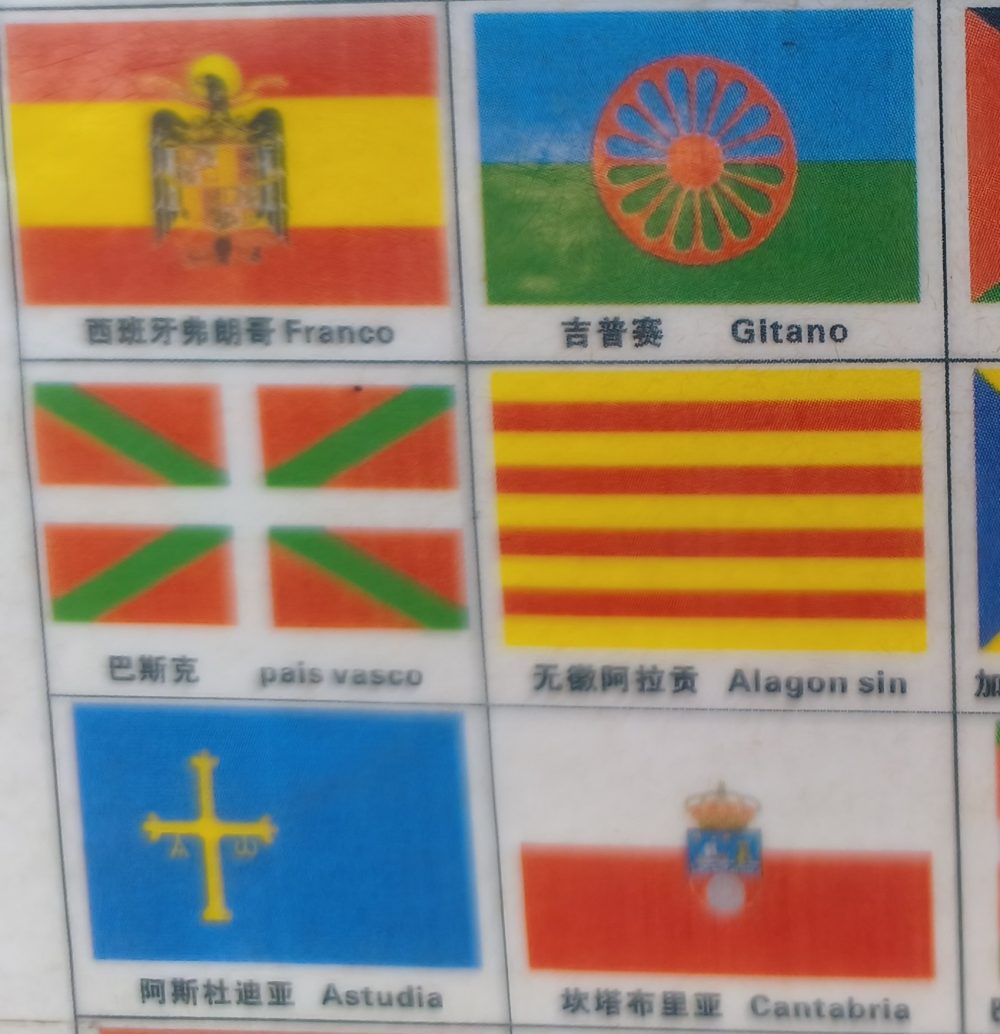 Una tienda de banderas en la semana negra las vendía bajo el nombre de como las pronunciaba el dueño