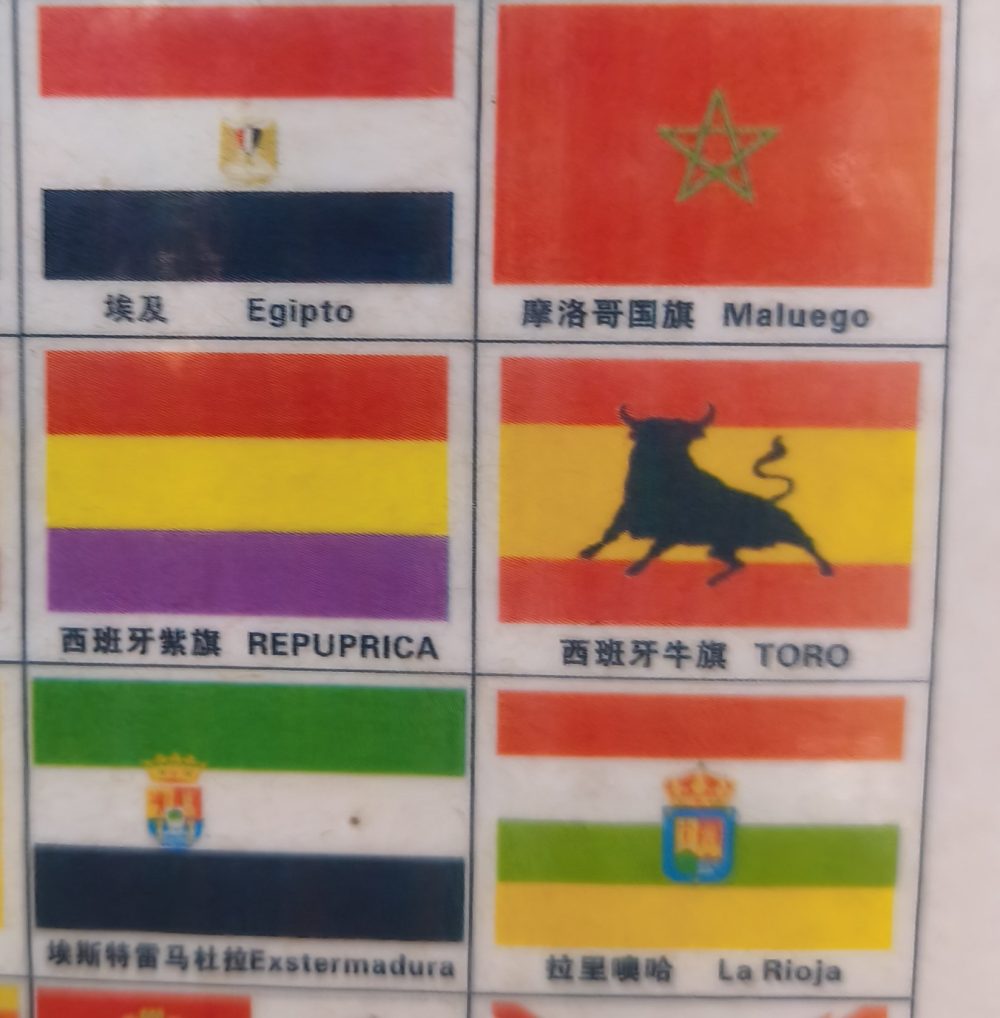 Una tienda de banderas en la semana negra las vendía bajo el nombre de como las pronunciaba el dueño