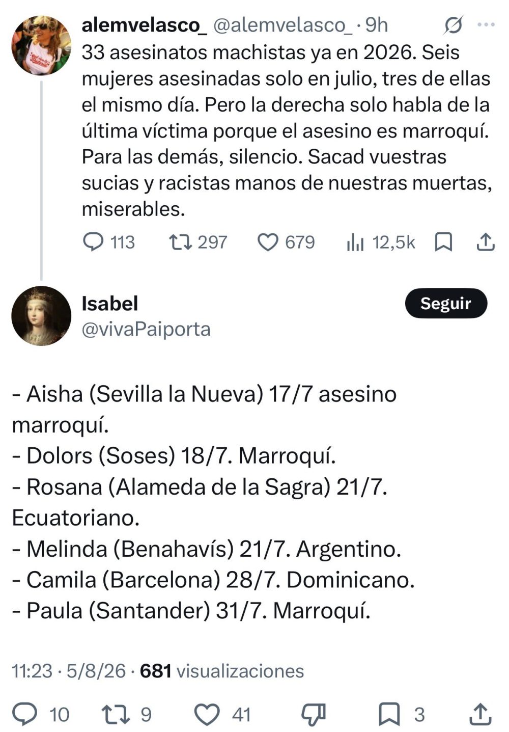 Cuidado con lo que deseas...