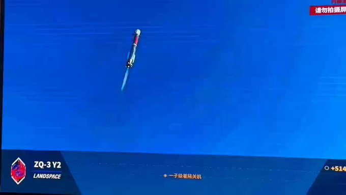 China acaba de conseguir lo que consiguió Space X en 2015.
