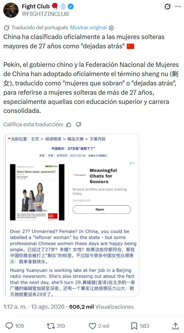 El gobierno de China llama "Mujeres que sobran" a las solteras sin hijos que tienen más de 27 años.