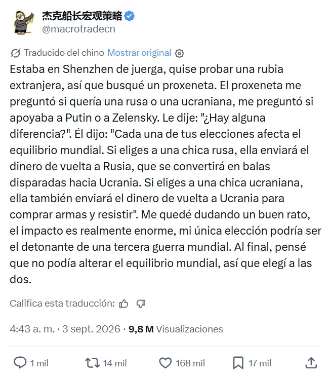Cuidado con el efecto mariposa...