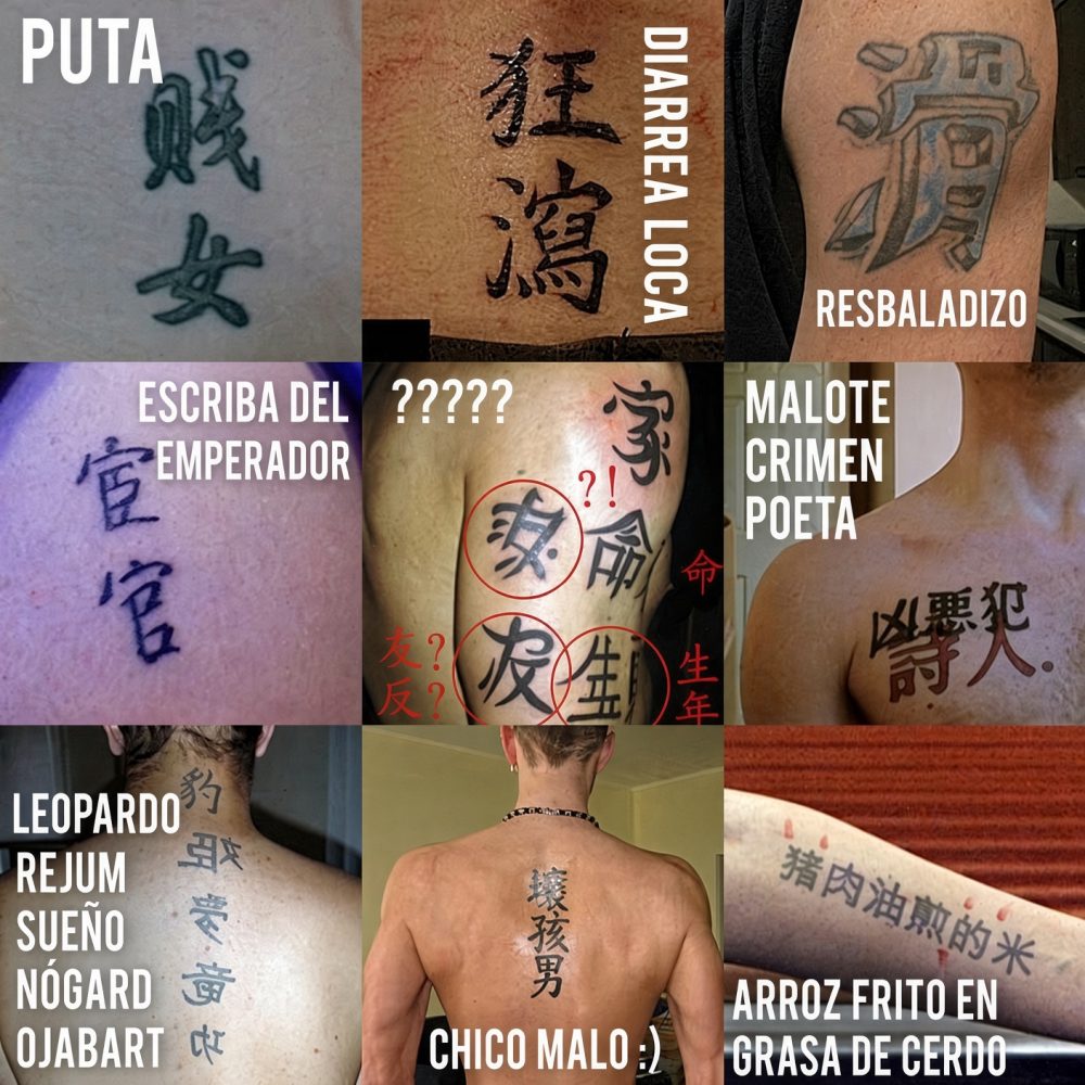 Se ha hecho viral en China un cartel de la Universidad de Vigo