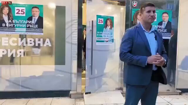 Una periodista abre la puerta del coche de la presidenta del Parlamento de Bulgaria Mihaela Dotsova y "recibe un calambrazo".