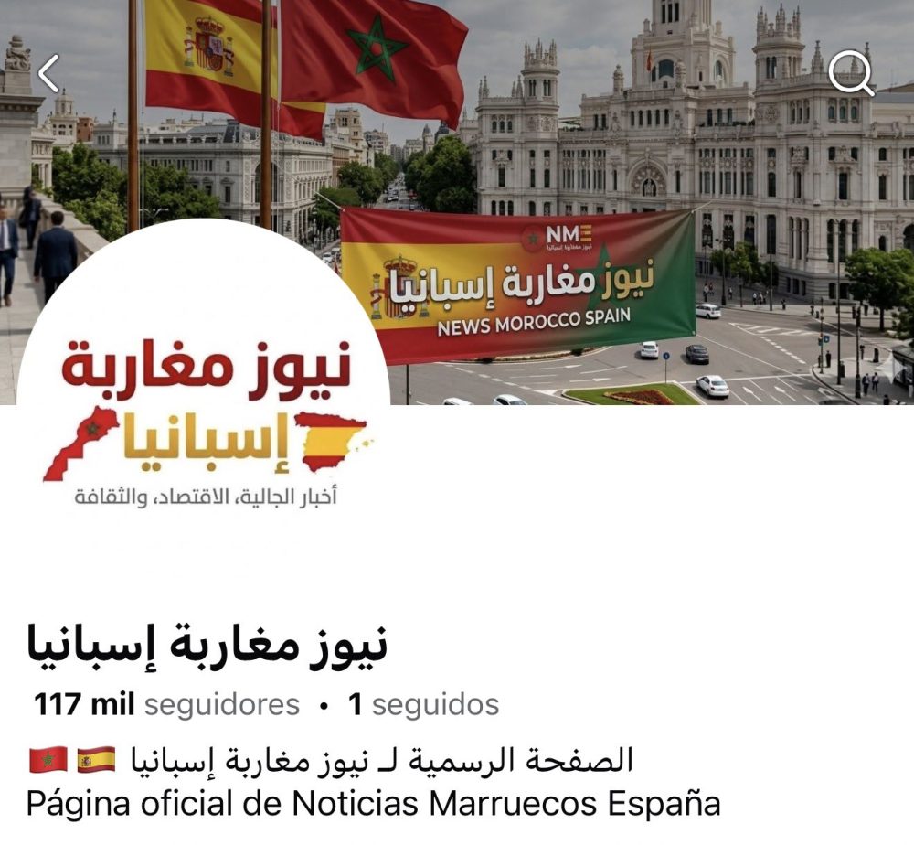 Marruecos ya inicia campaña por Sánchez: “Se ruega a la comunidad marroquí residente en España votar al partido de Pedro Sánchez”