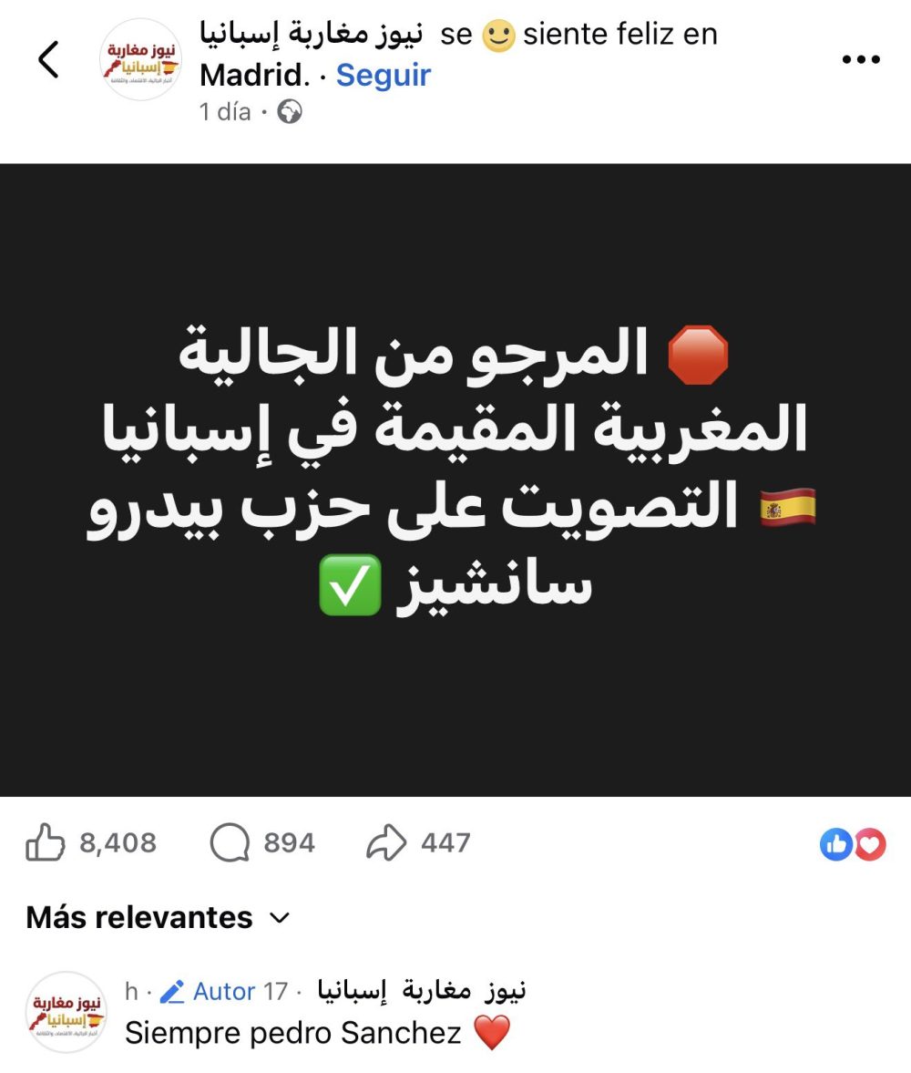 Marruecos ya inicia campaña por Sánchez: “Se ruega a la comunidad marroquí residente en España votar al partido de Pedro Sánchez”
